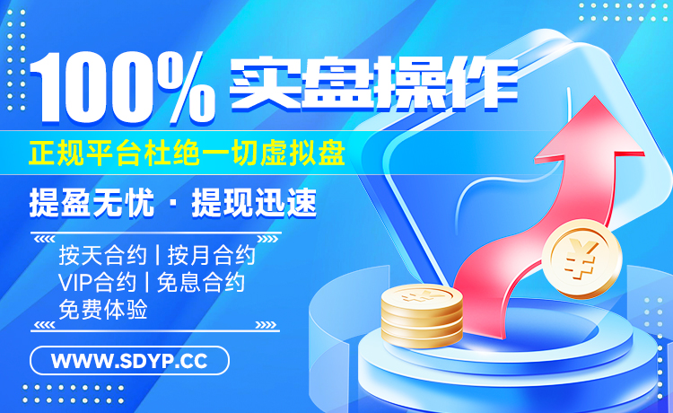 汇丰鸿利配资